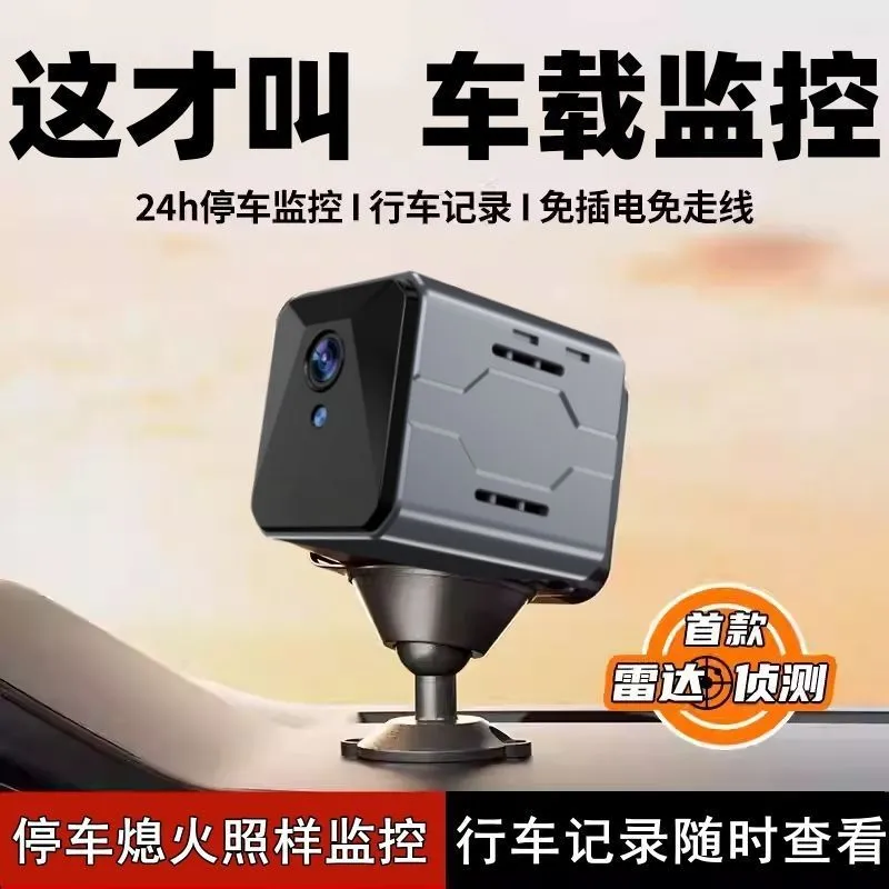 Home Security Wireless Camera - Bezprzewodowy system monitoringu samochodowego z kamerą,