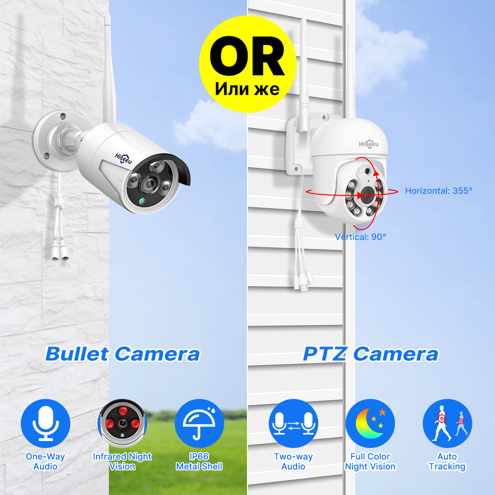 Zestaw systemu monitoringu His – Home Security Outdoor Cameras recenzja i cena